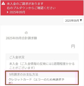 クレカfaq(16スラ)