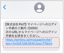 D050_SMS